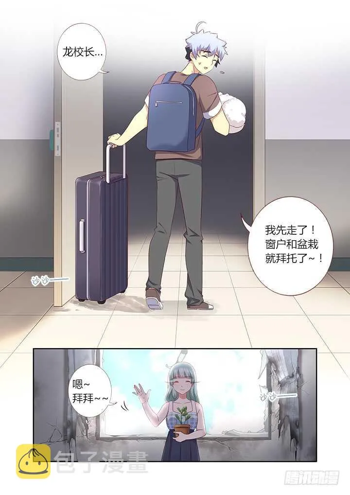 379.汪汪汪 第12页