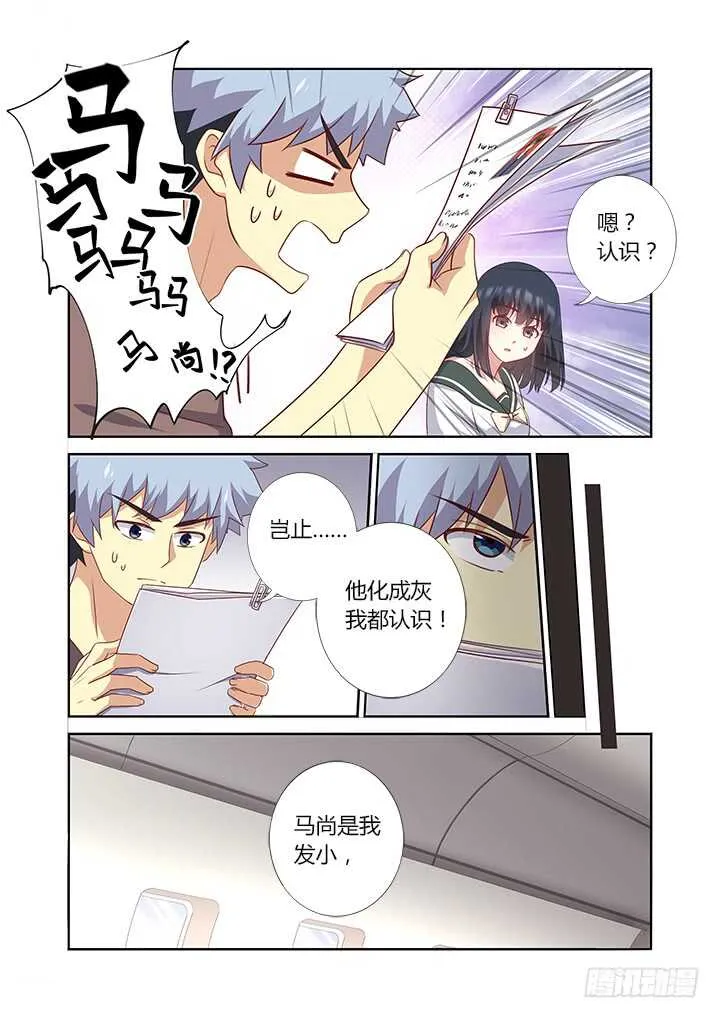 382.我回来了 第1页