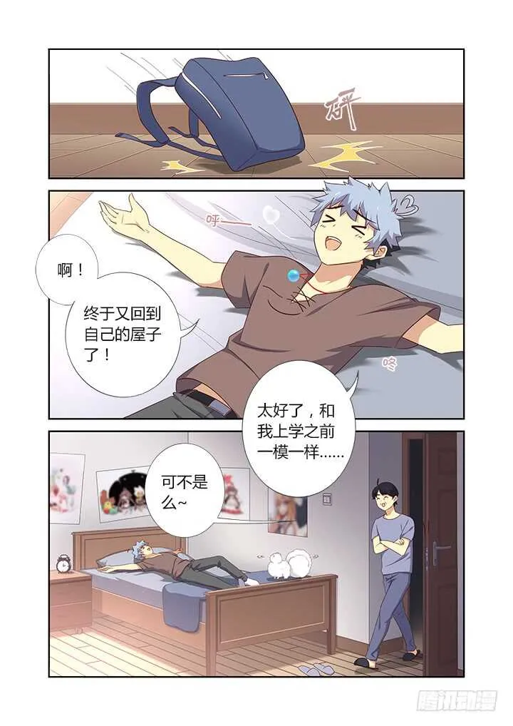 384.怎样养狗 第1页