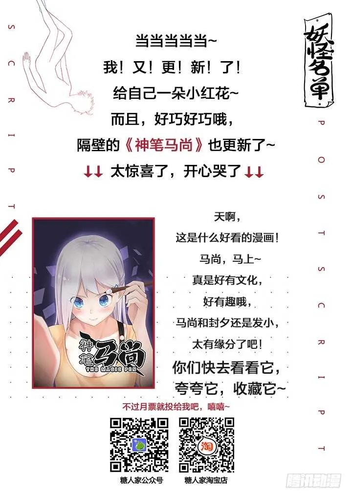 384.怎样养狗 第11页