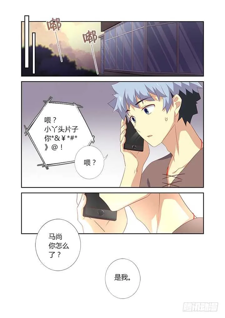 385.真香 第9页