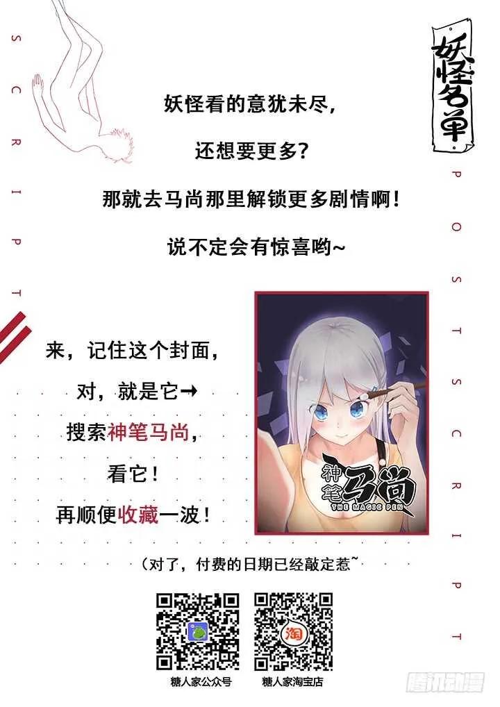 385.真香 第10页