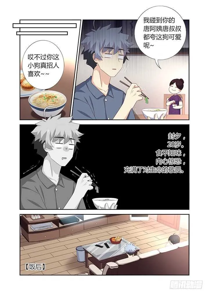 388.还有吗 第1页