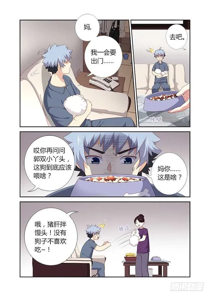 388.还有吗 第2页
