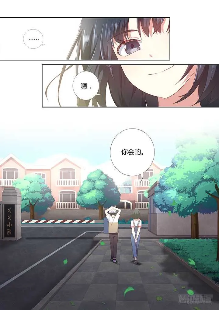 388.还有吗 第10页