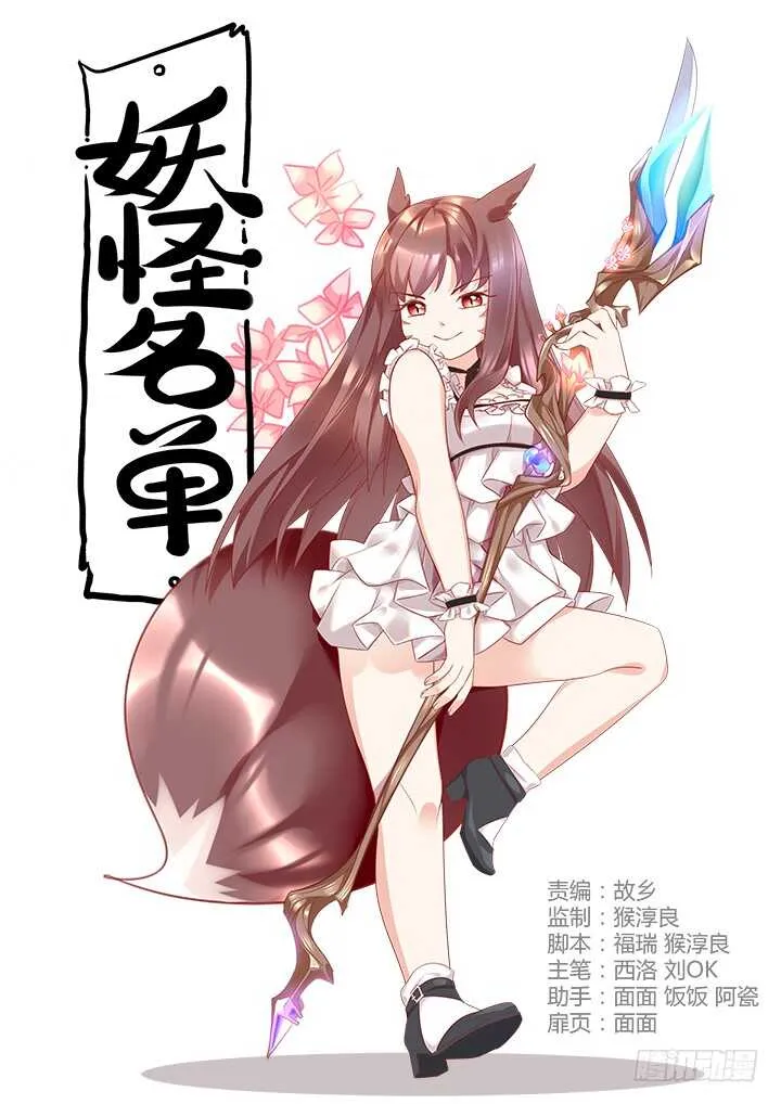 389.尤关部门 第1页