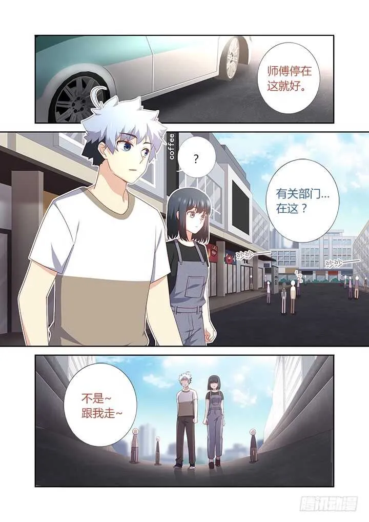 389.尤关部门 第2页