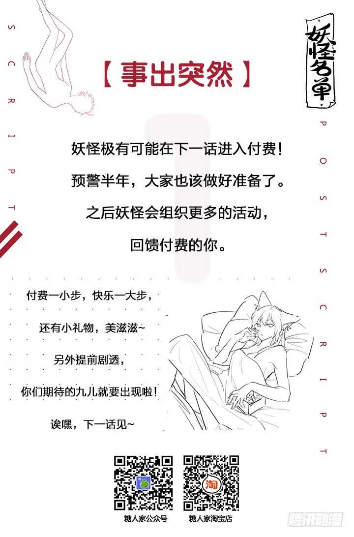 389.尤关部门 第13页
