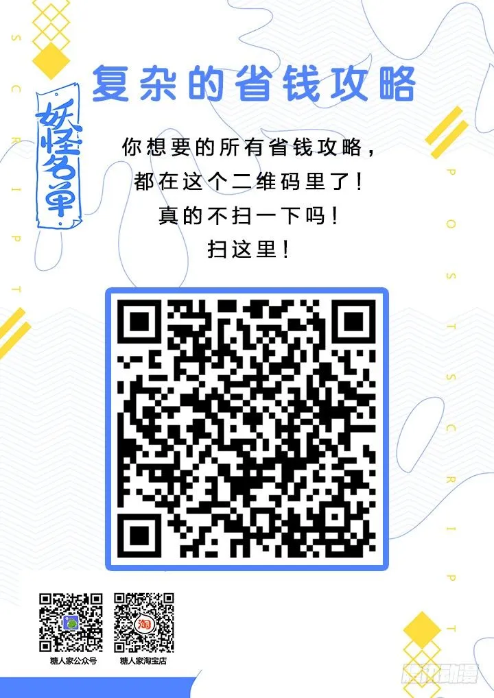 付费说明 第4页