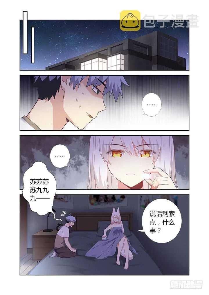 392.我全都要 第1页