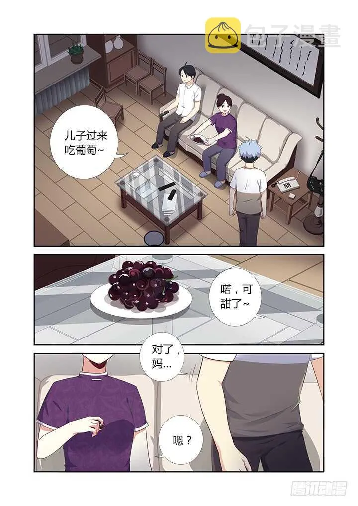 392.我全都要 第9页