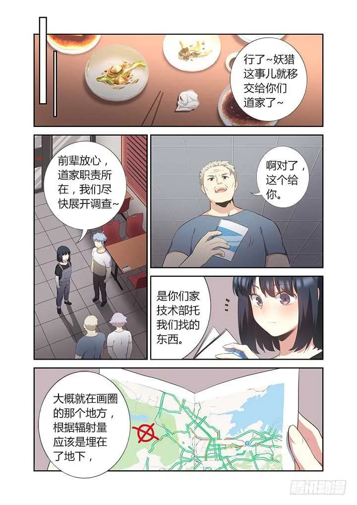 391.酒后 第1页