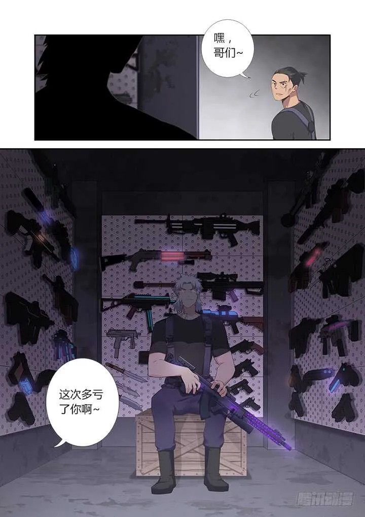 391.酒后 第7页