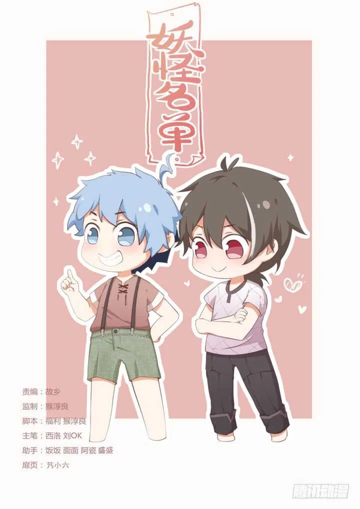 393.玩手机 第1页