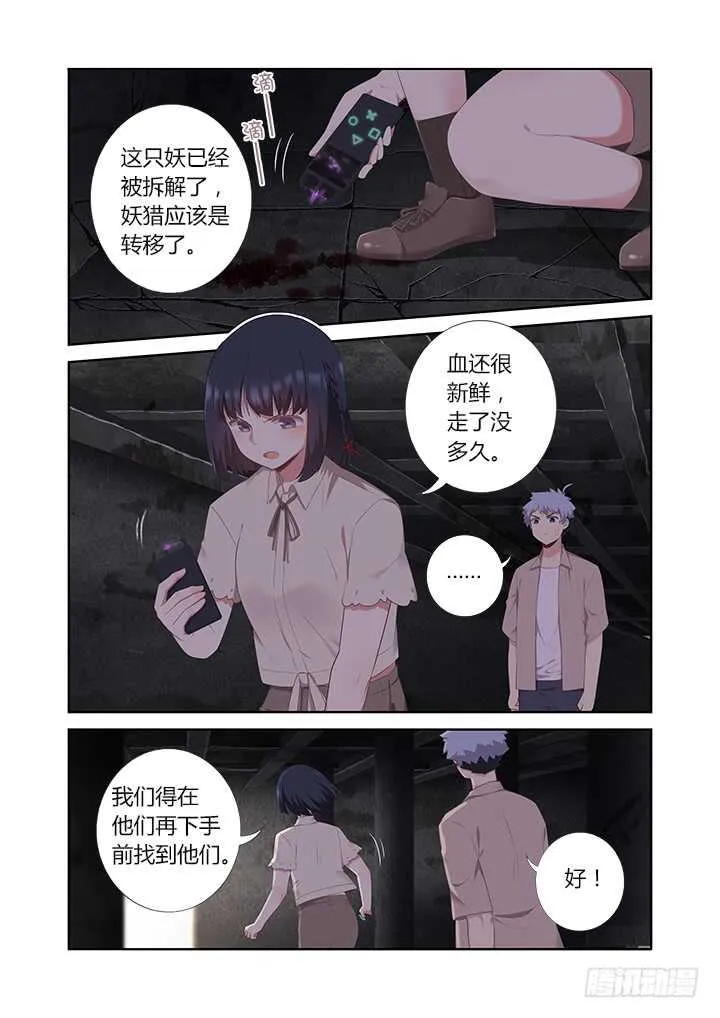 395.调查 第1页