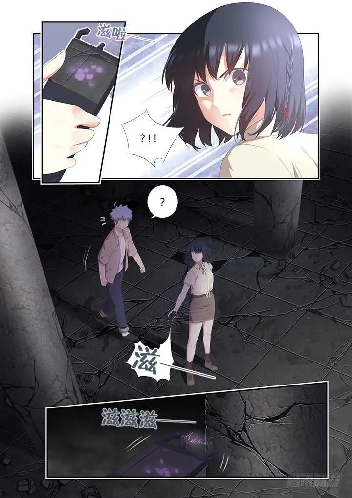 395.调查 第2页