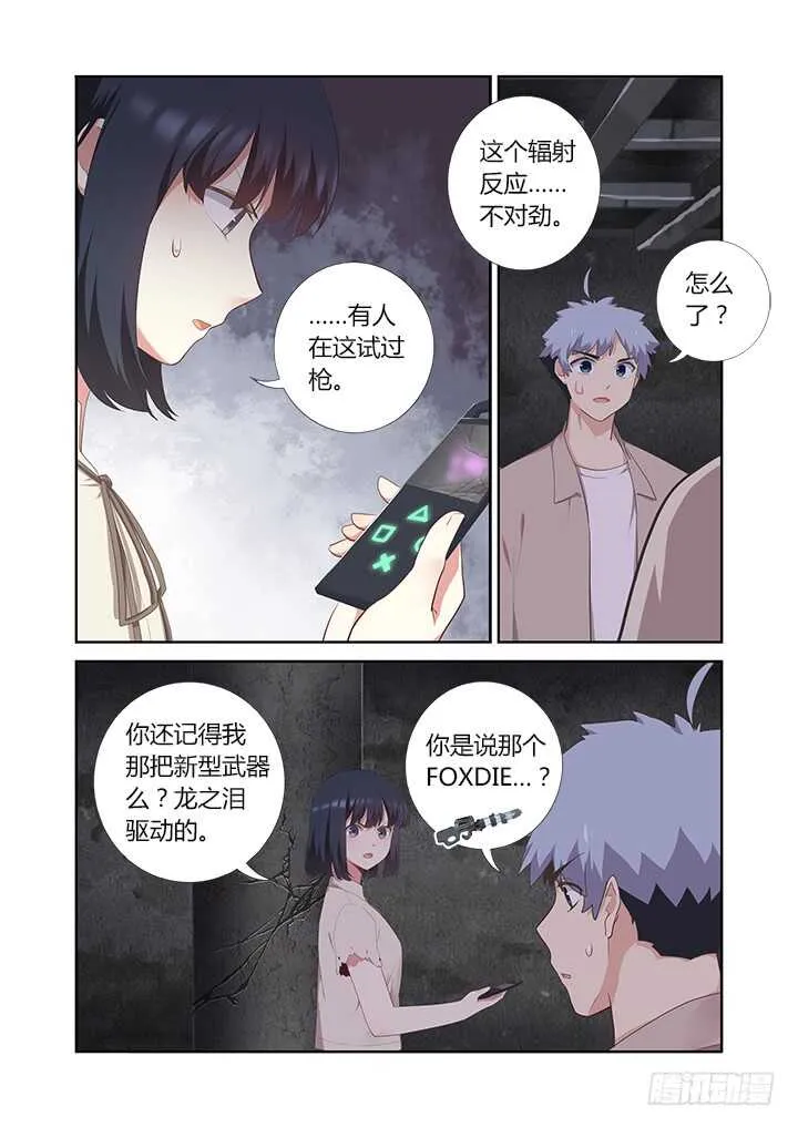 395.调查 第3页