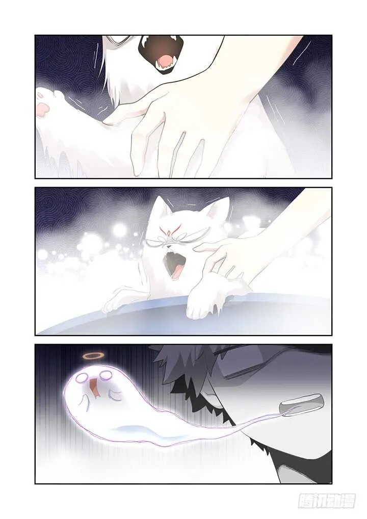 396.你好香啊 第4页