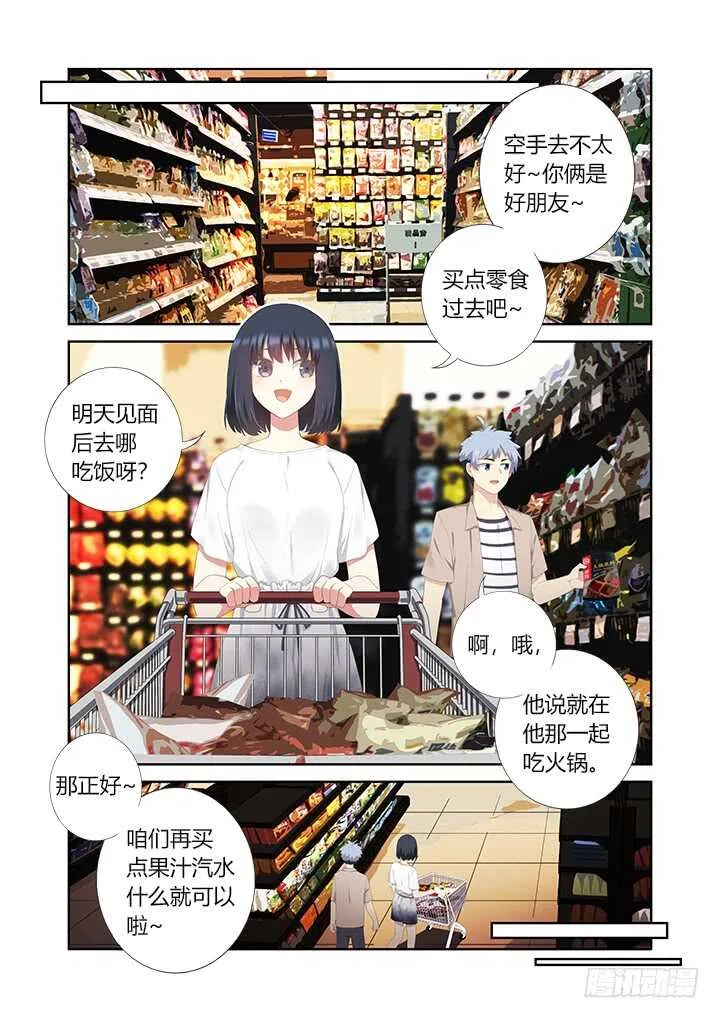 397.孤岛 第1页