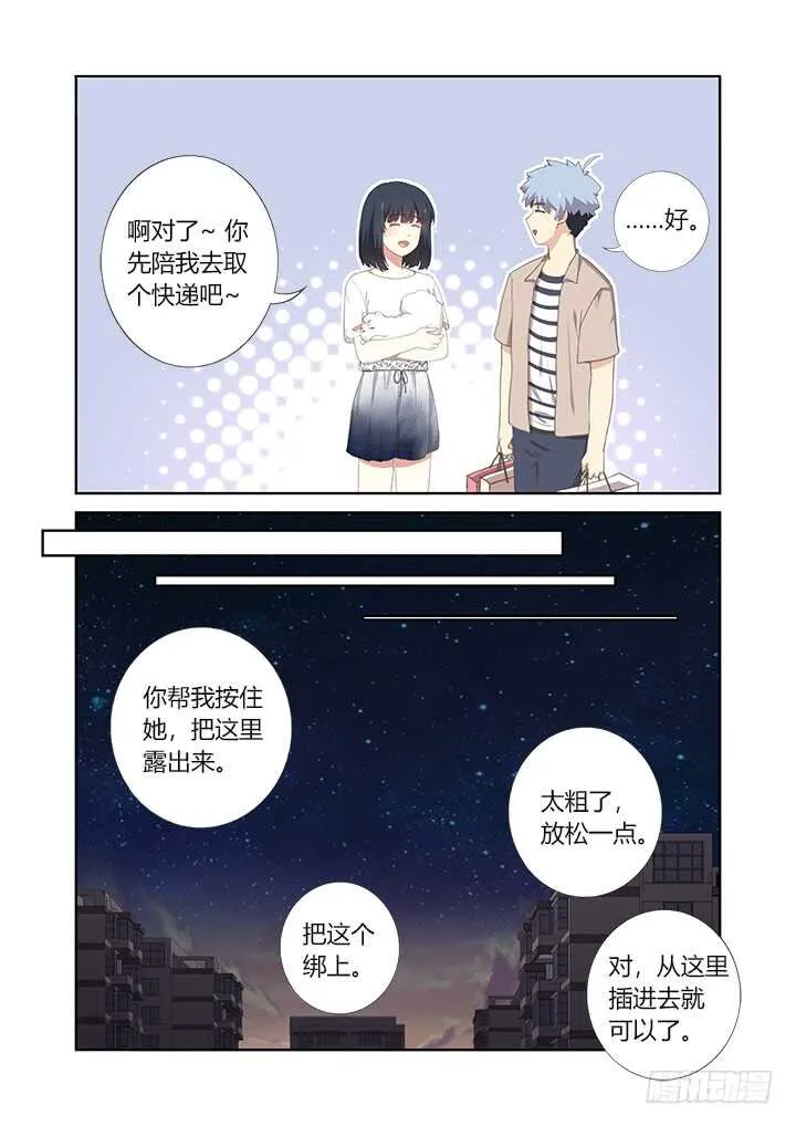 397.孤岛 第5页