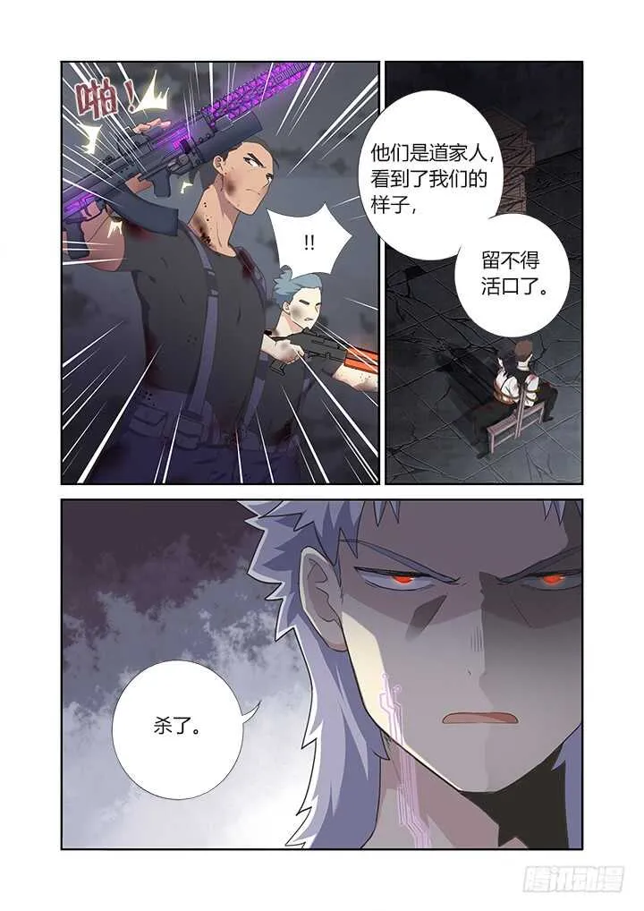 397.孤岛 第13页