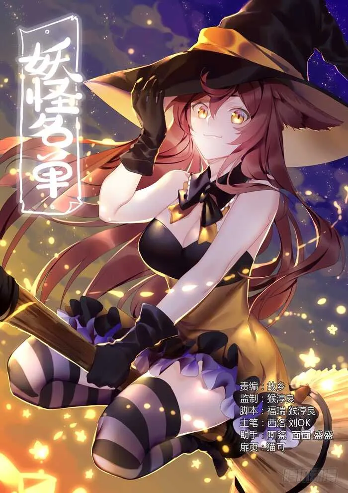 400.爆表 第1页