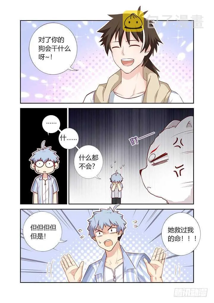 400.爆表 第2页