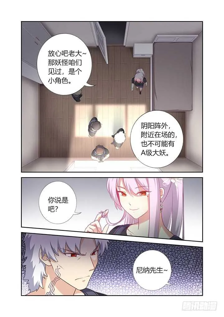 400.爆表 第7页