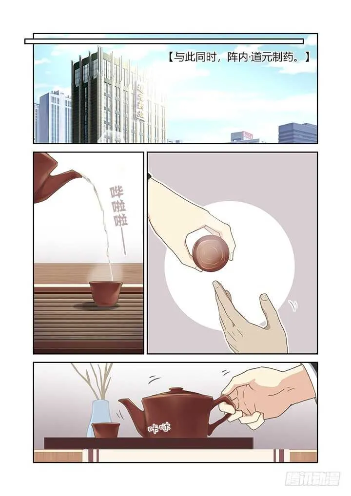 400.爆表 第8页