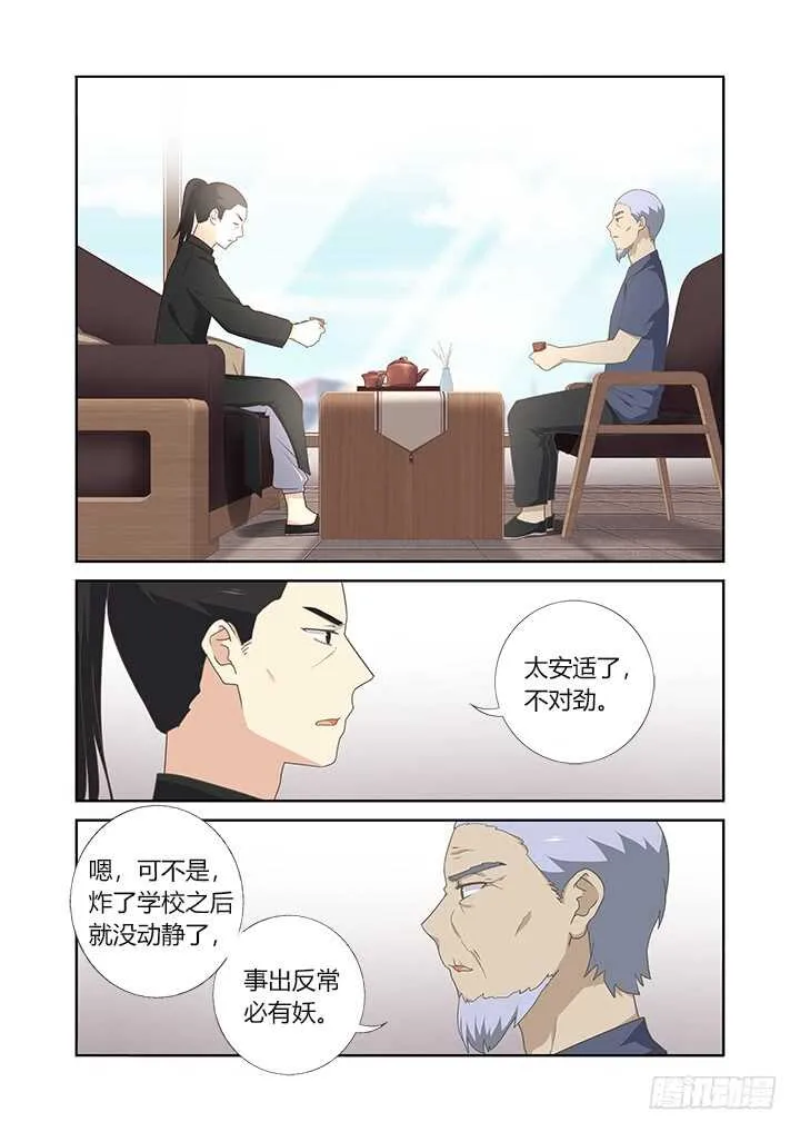 400.爆表 第9页