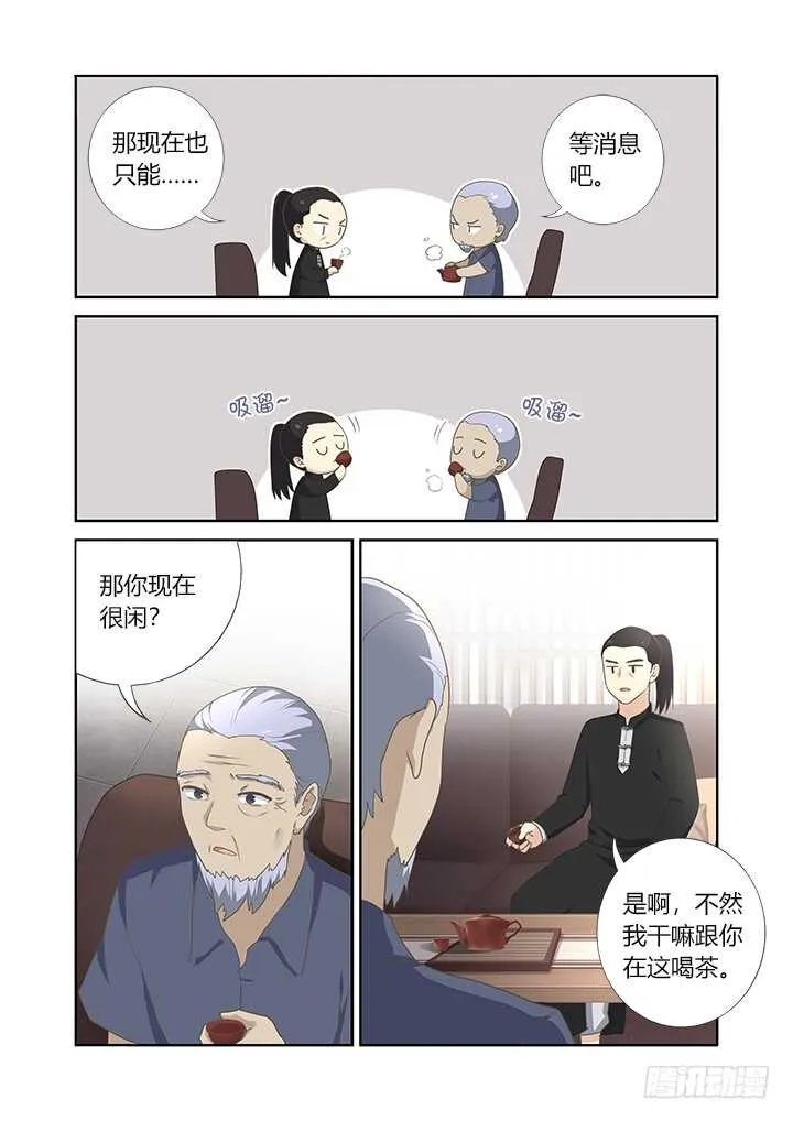 400.爆表 第11页