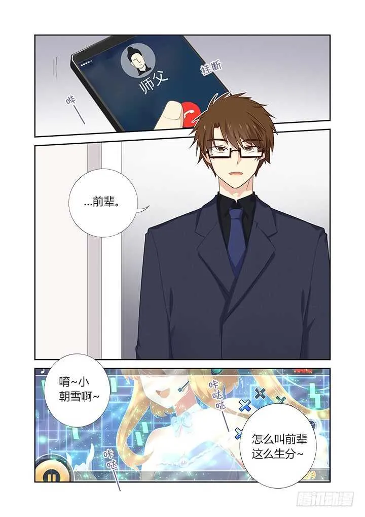 401.桌下 第3页