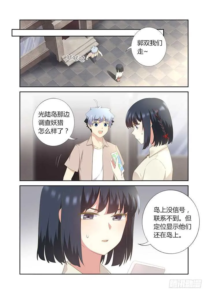 404.名犬 第2页