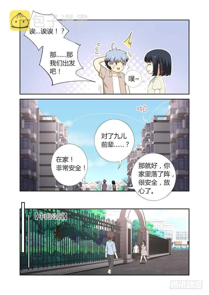 404.名犬 第5页