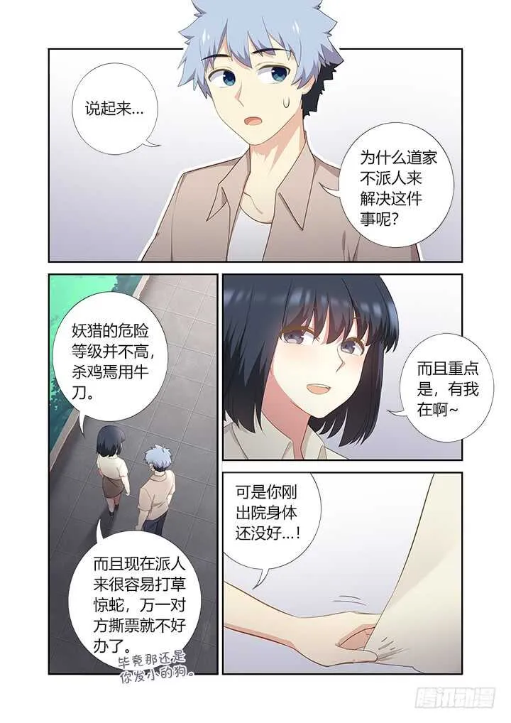 407.备战 第2页