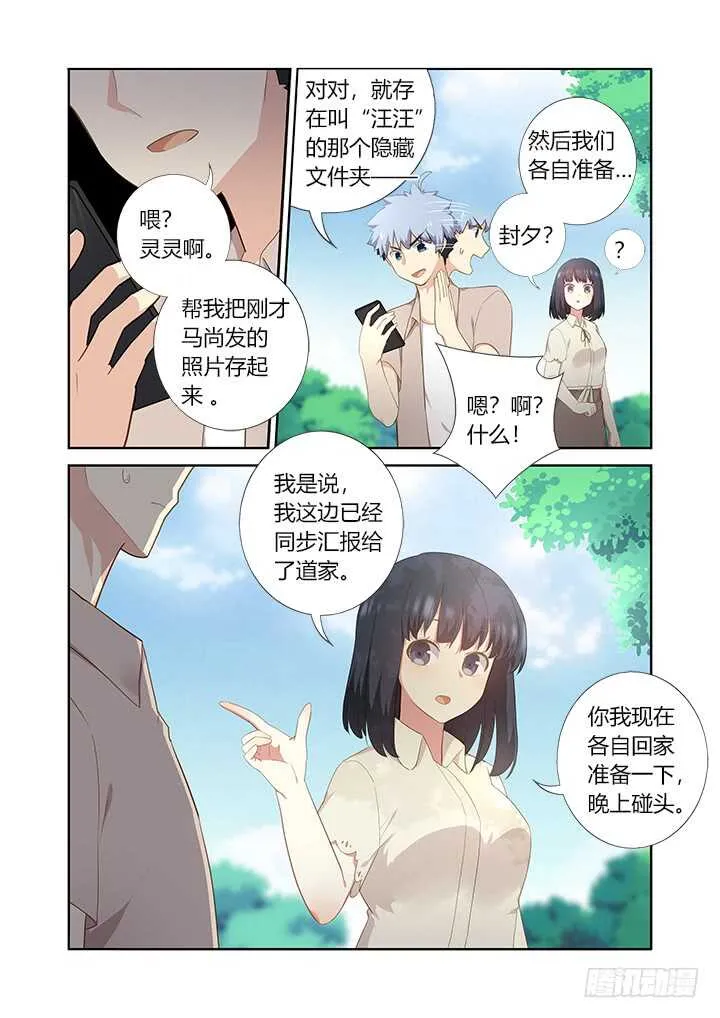 407.备战 第3页