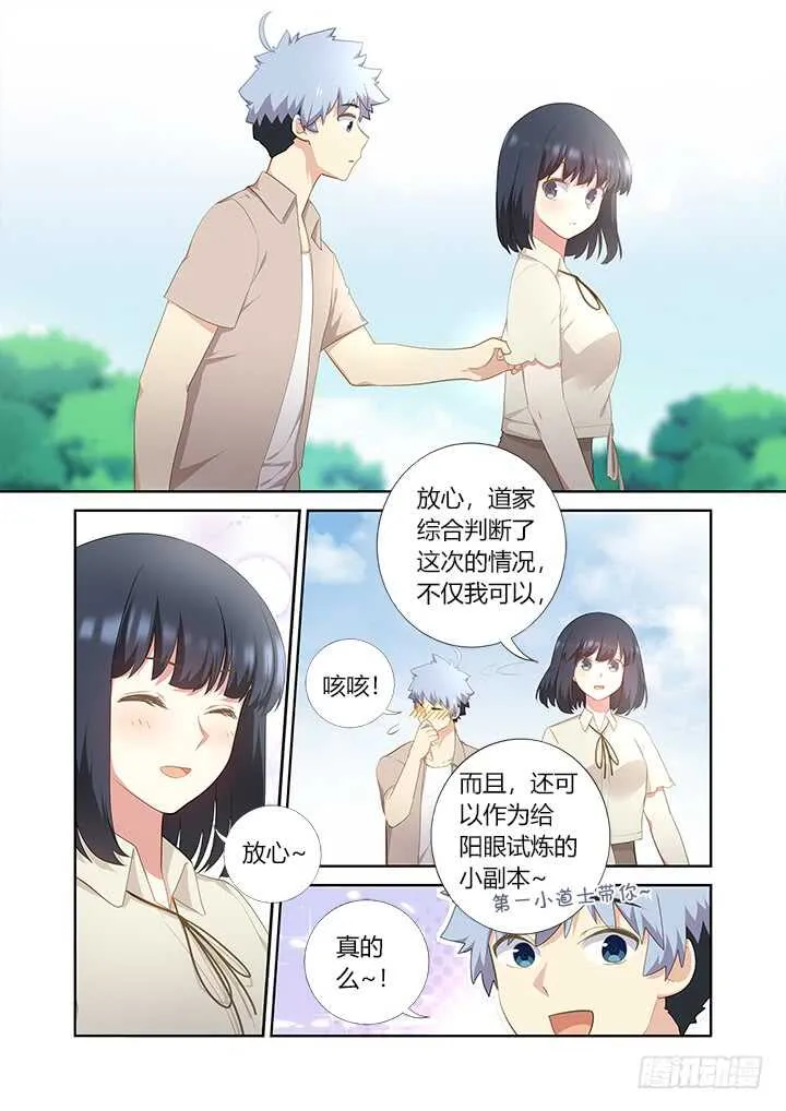 407.备战 第4页