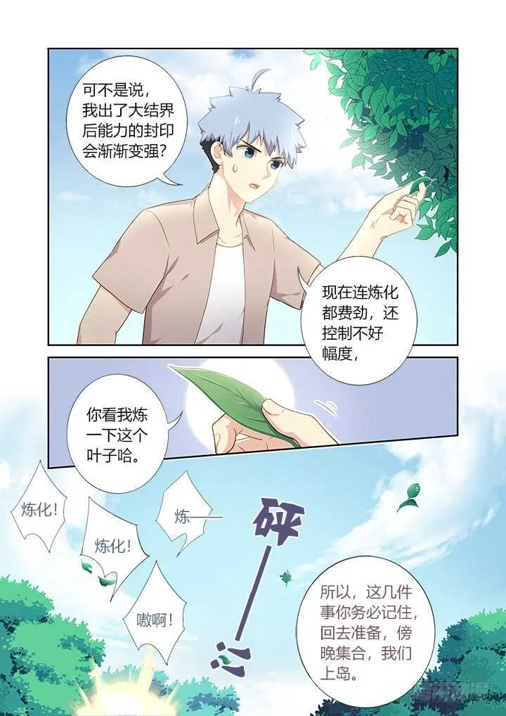 407.备战 第5页