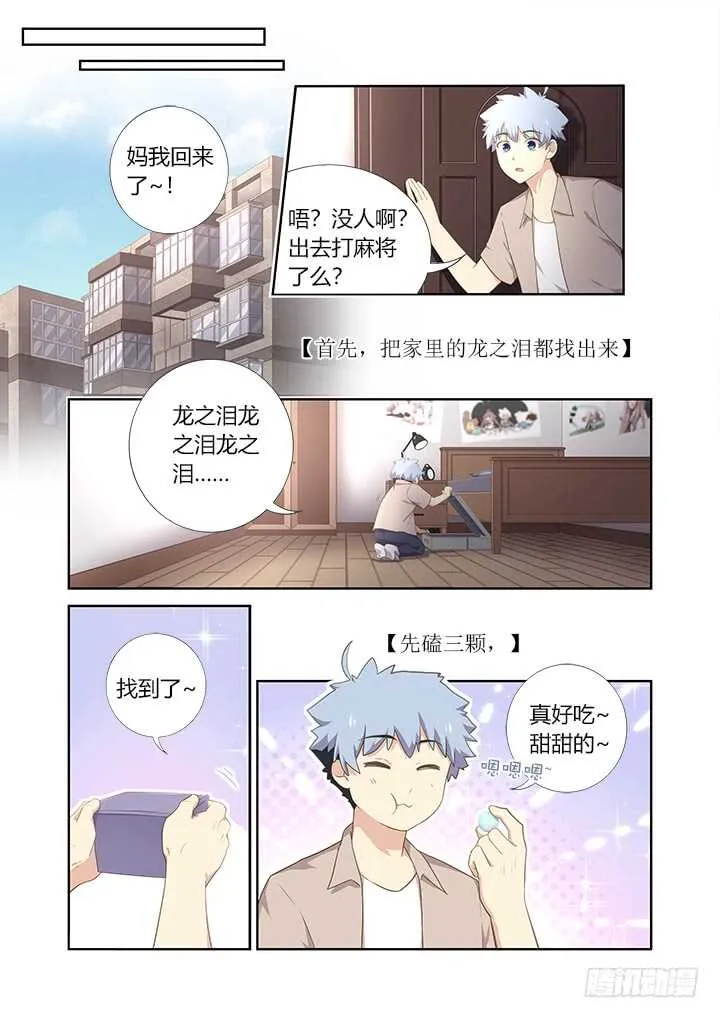 407.备战 第6页