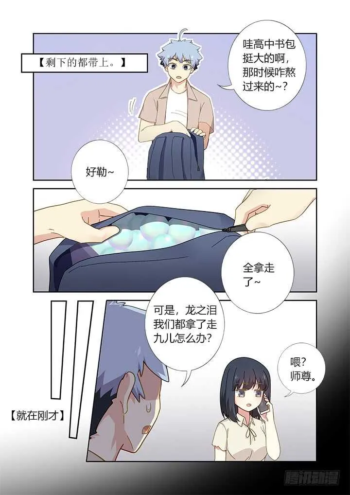 407.备战 第7页