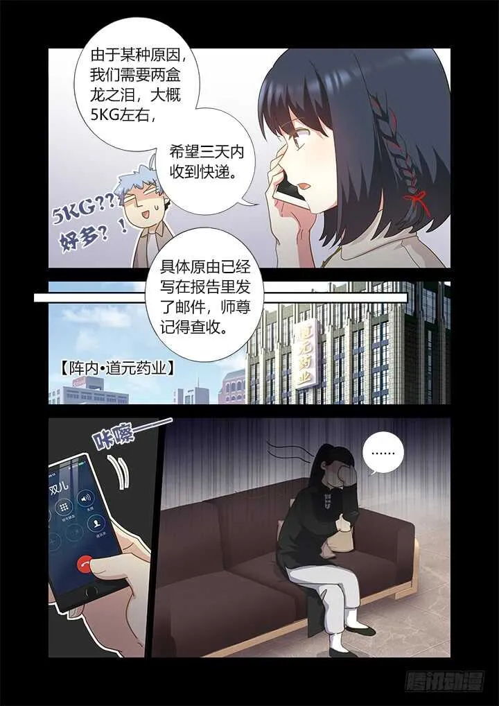 407.备战 第8页