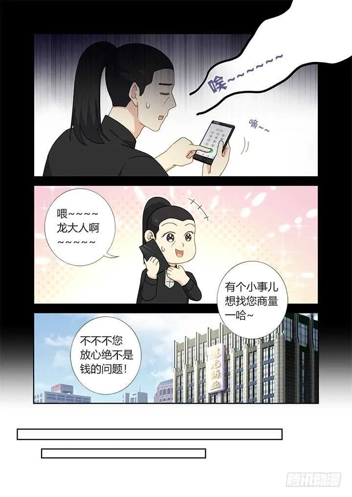 407.备战 第9页