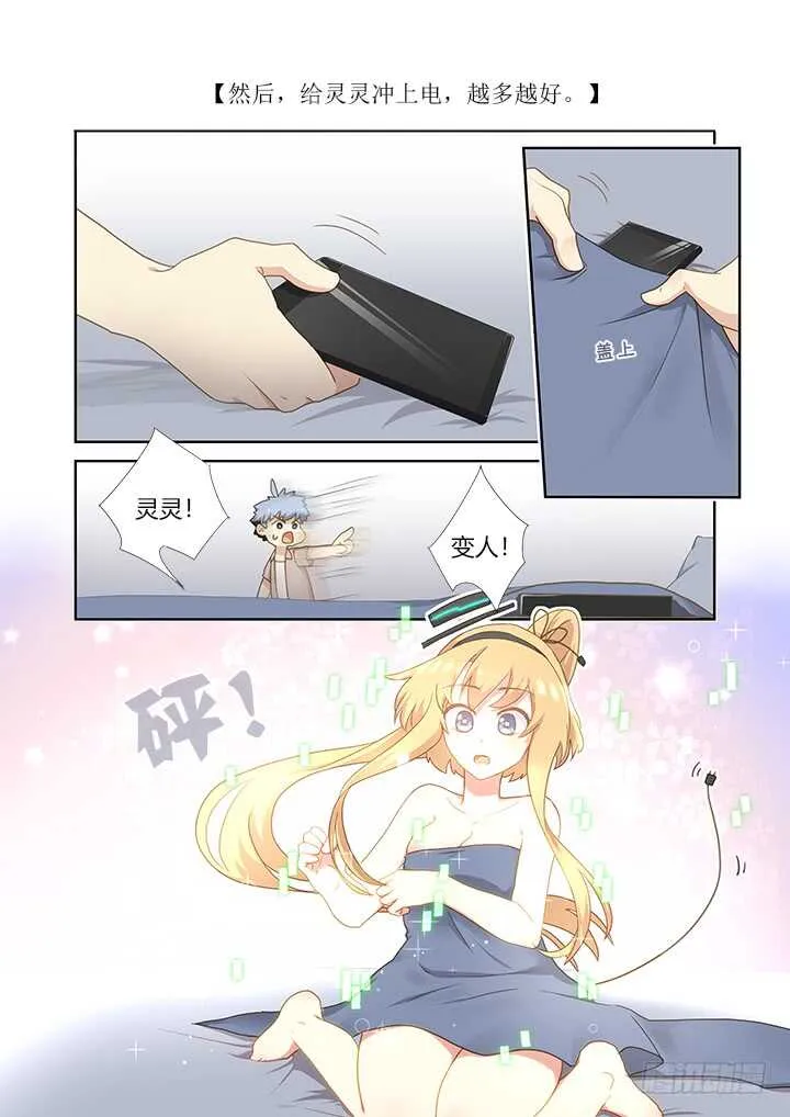 407.备战 第10页
