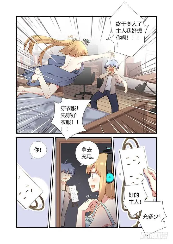 407.备战 第11页