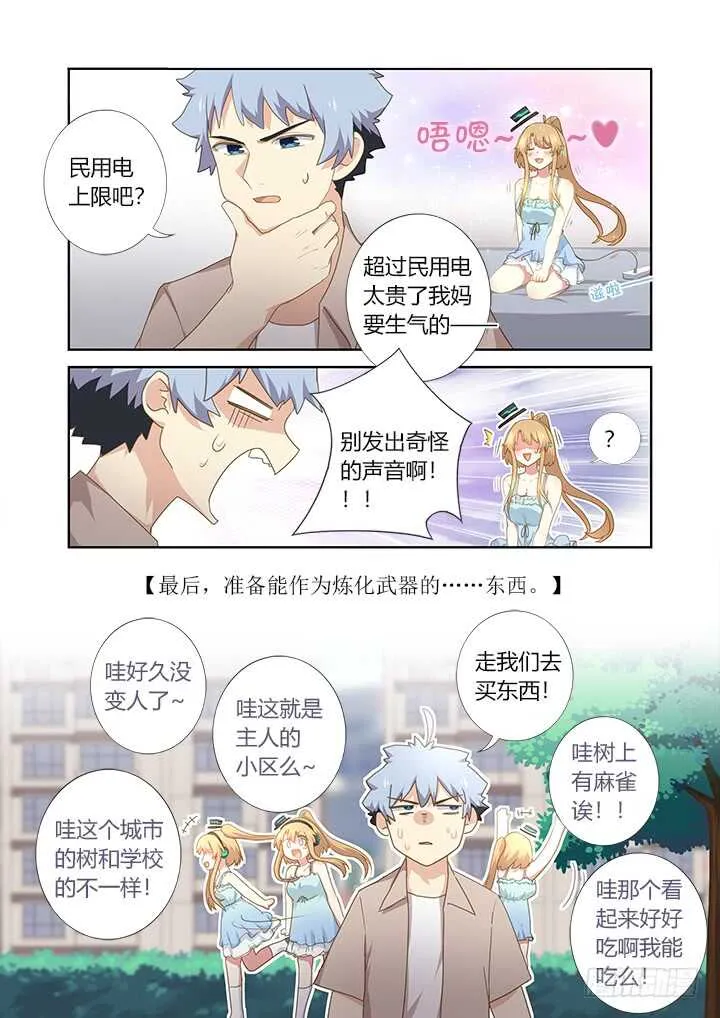 407.备战 第12页