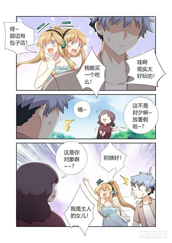 407.备战 第13页