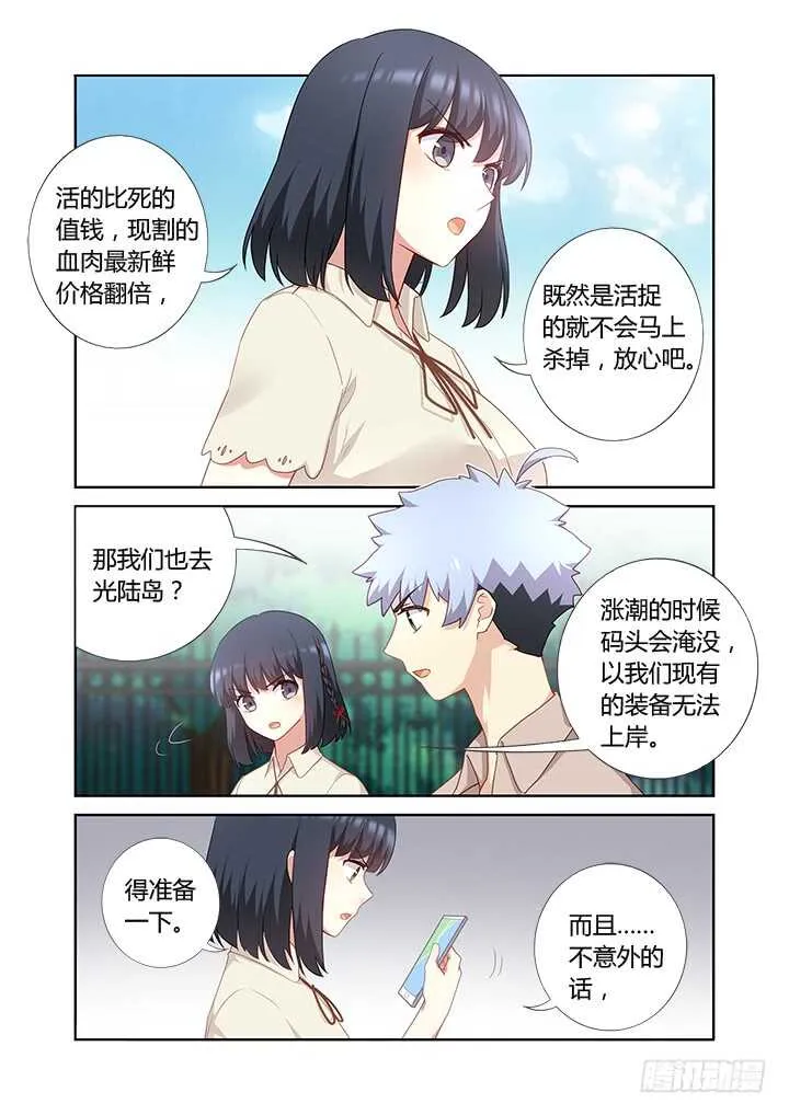 406.十 第2页