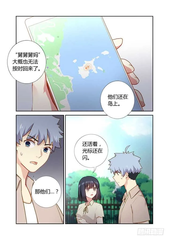 406.十 第4页