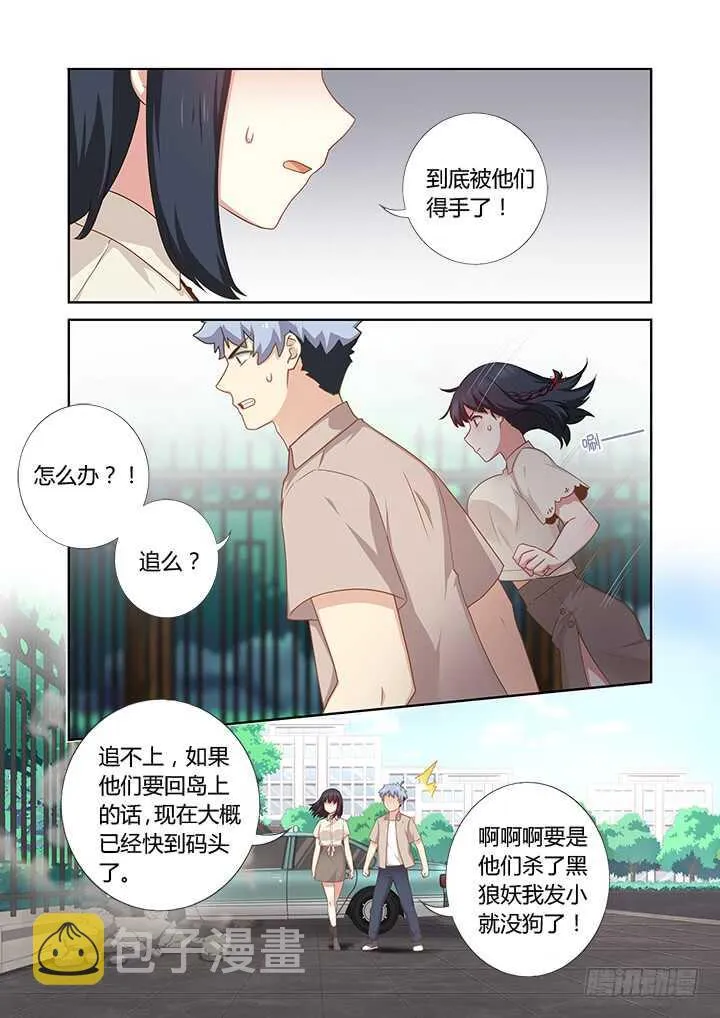 406.十 第5页