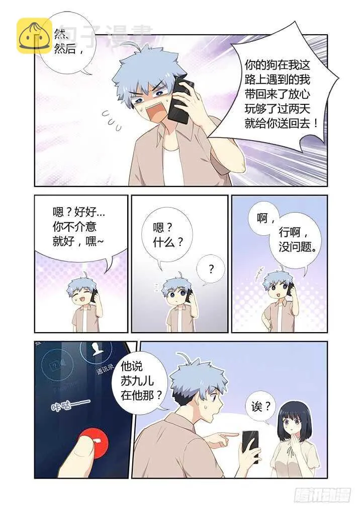406.十 第13页